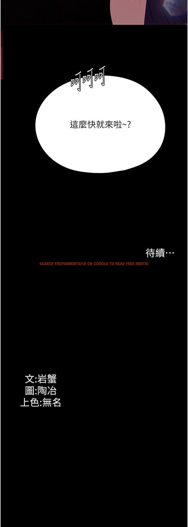 查看漫画家政婦小姐姐 - 第28話-沉迷快感的胴體 - tymanga.com中的1217801图片