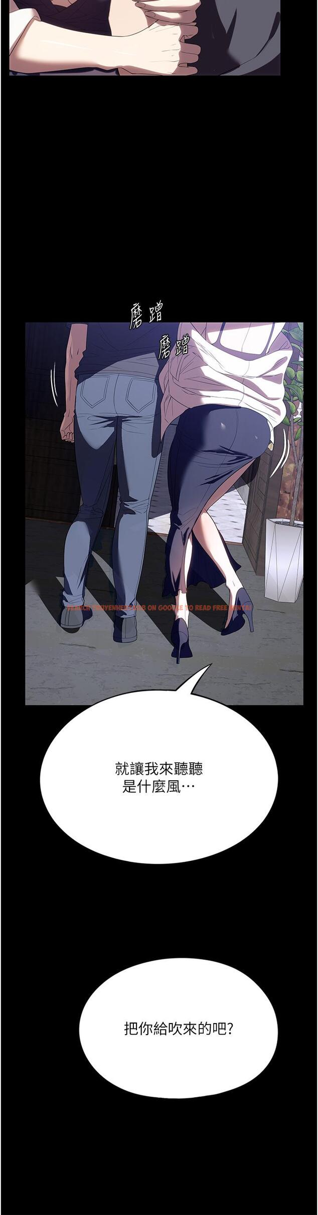 查看漫画家政婦小姐姐 - 第29話-用身體收拾爛攤子 - www.tymanga.com中的1227071图片