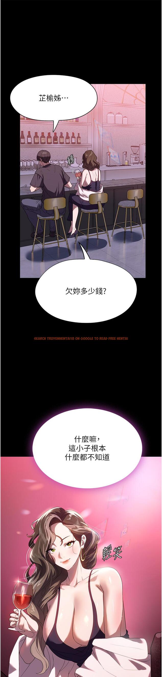 查看漫画家政婦小姐姐 - 第29話-用身體收拾爛攤子 - www.tymanga.com中的1227072图片