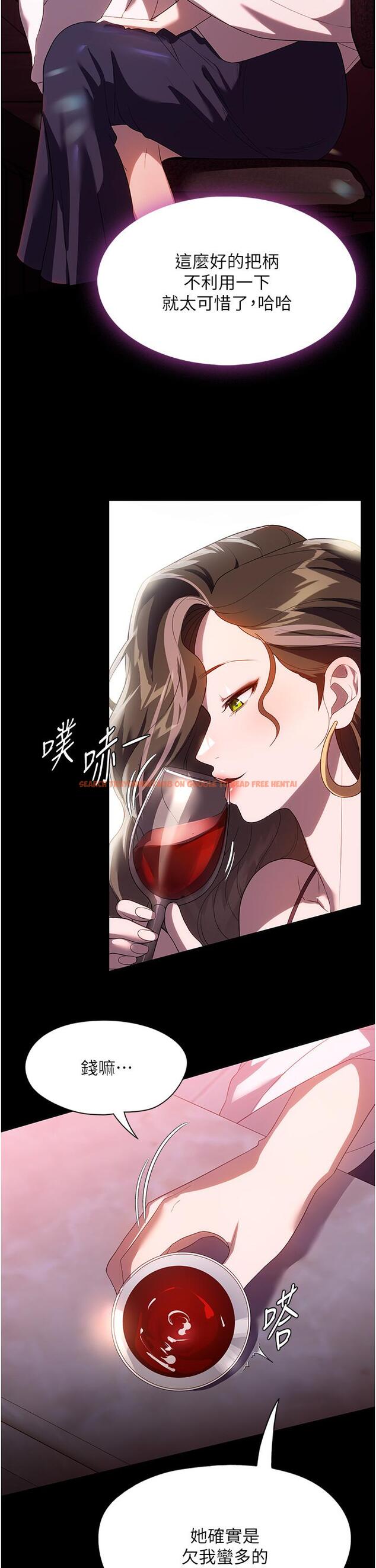 查看漫画家政婦小姐姐 - 第29話-用身體收拾爛攤子 - www.tymanga.com中的1227073图片
