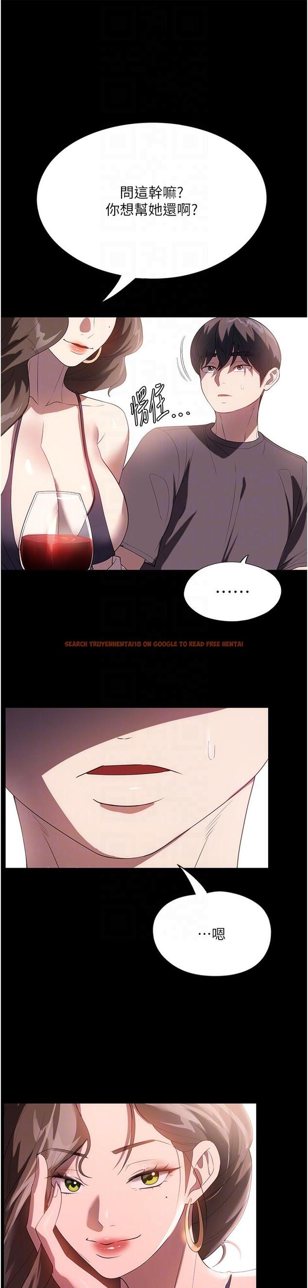 查看漫画家政婦小姐姐 - 第29話-用身體收拾爛攤子 - www.tymanga.com中的1227075图片