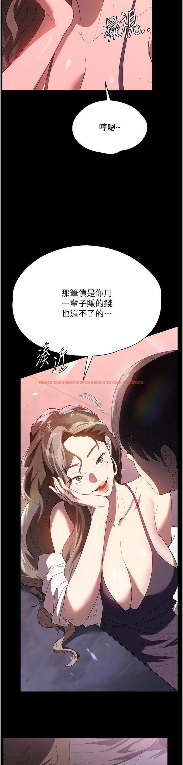 查看漫画家政婦小姐姐 - 第29話-用身體收拾爛攤子 - www.tymanga.com中的1227076图片