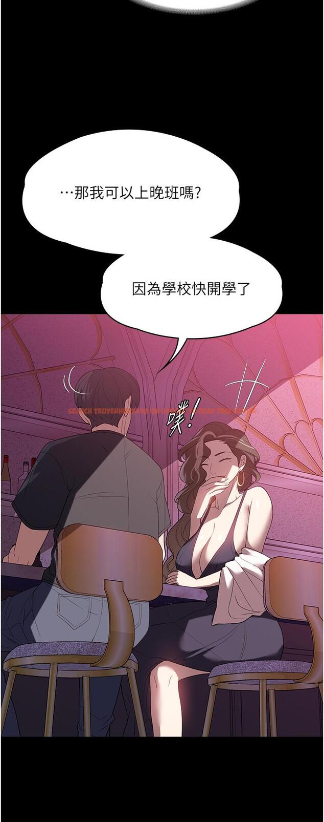 查看漫画家政婦小姐姐 - 第29話-用身體收拾爛攤子 - www.tymanga.com中的1227080图片