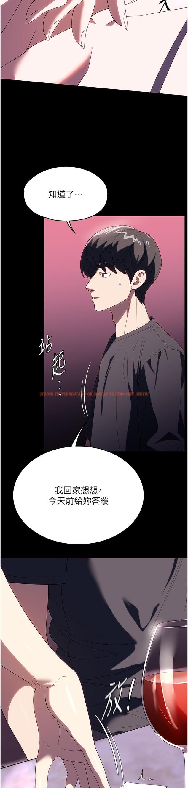 查看漫画家政婦小姐姐 - 第29話-用身體收拾爛攤子 - www.tymanga.com中的1227082图片