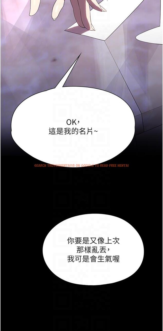 查看漫画家政婦小姐姐 - 第29話-用身體收拾爛攤子 - www.tymanga.com中的1227083图片