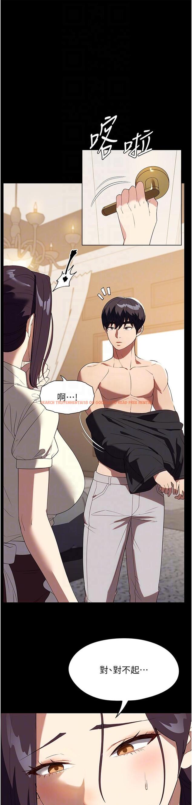 查看漫画家政婦小姐姐 - 第29話-用身體收拾爛攤子 - www.tymanga.com中的1227087图片
