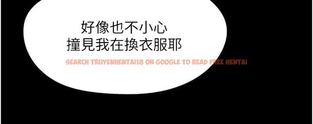 查看漫画家政婦小姐姐 - 第29話-用身體收拾爛攤子 - www.tymanga.com中的1227089图片