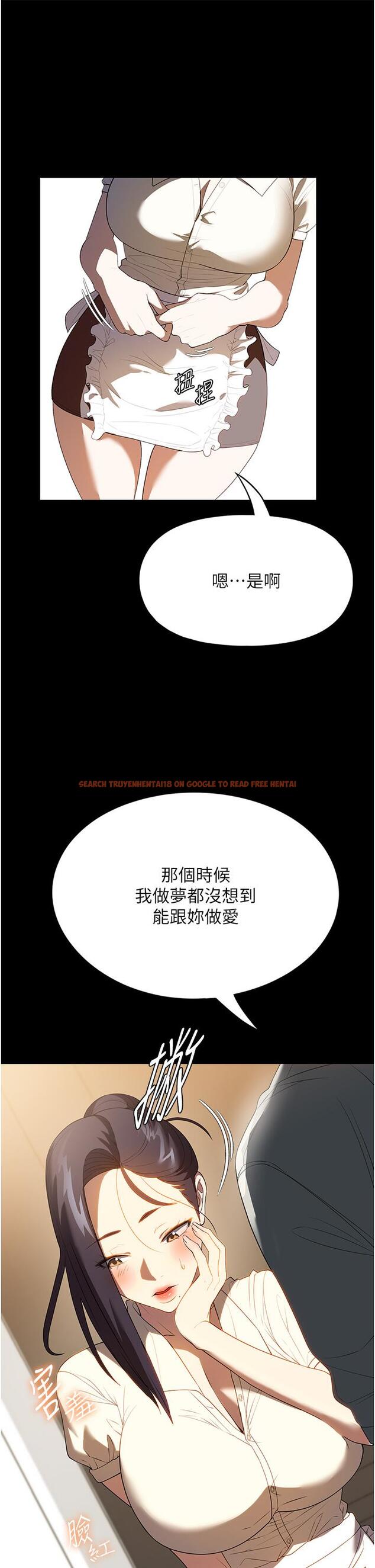 查看漫画家政婦小姐姐 - 第29話-用身體收拾爛攤子 - www.tymanga.com中的1227090图片