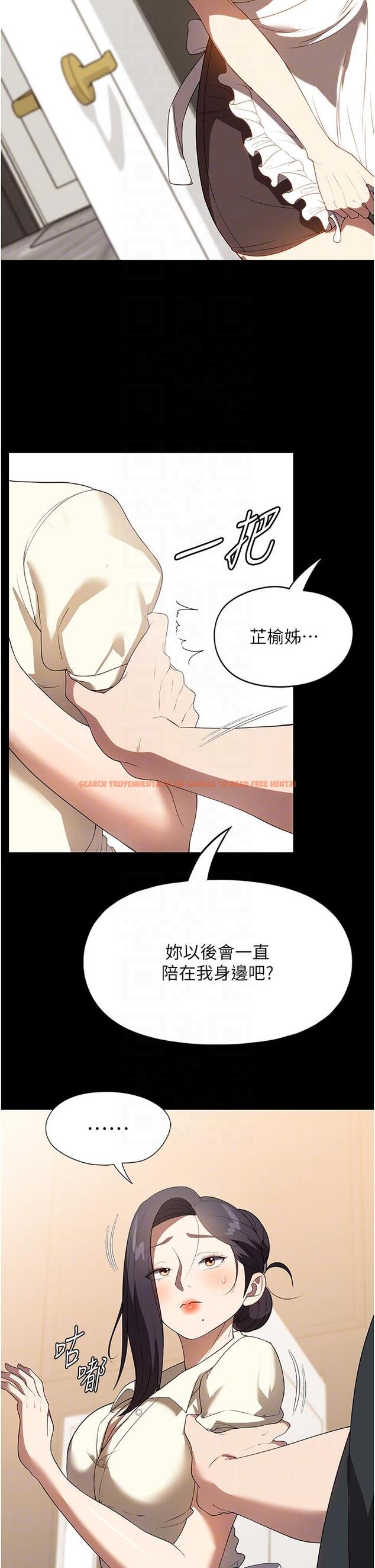 查看漫画家政婦小姐姐 - 第29話-用身體收拾爛攤子 - www.tymanga.com中的1227091图片