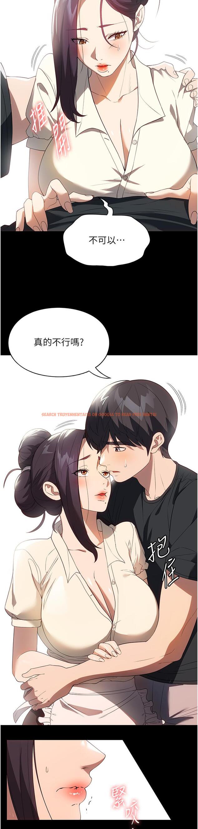 查看漫画家政婦小姐姐 - 第29話-用身體收拾爛攤子 - www.tymanga.com中的1227096图片