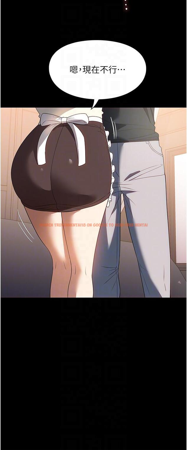 查看漫画家政婦小姐姐 - 第29話-用身體收拾爛攤子 - www.tymanga.com中的1227097图片