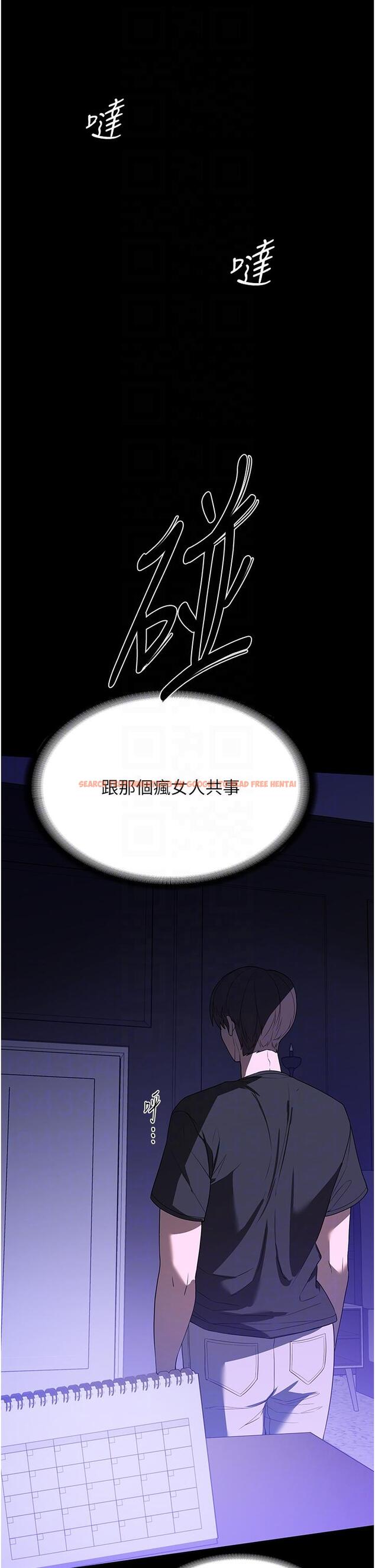 查看漫画家政婦小姐姐 - 第29話-用身體收拾爛攤子 - www.tymanga.com中的1227101图片