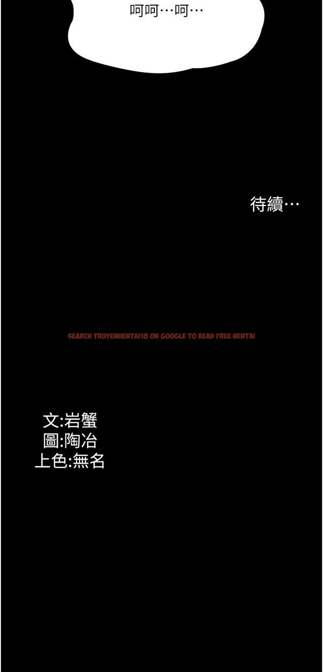 查看漫画家政婦小姐姐 - 第29話-用身體收拾爛攤子 - www.tymanga.com中的1227111图片