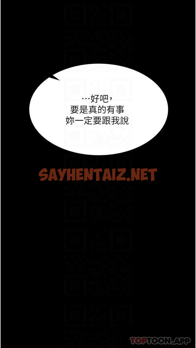 查看漫画家政婦小姐姐 - 第3話-像小時候一樣，一起洗吧 - sayhentaiz.net中的1105966图片