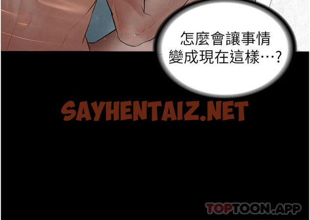 查看漫画家政婦小姐姐 - 第3話-像小時候一樣，一起洗吧 - sayhentaiz.net中的1105987图片