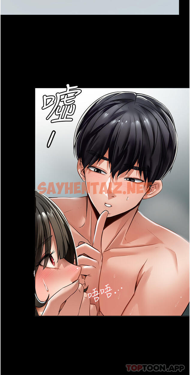 查看漫画家政婦小姐姐 - 第3話-像小時候一樣，一起洗吧 - sayhentaiz.net中的1105999图片