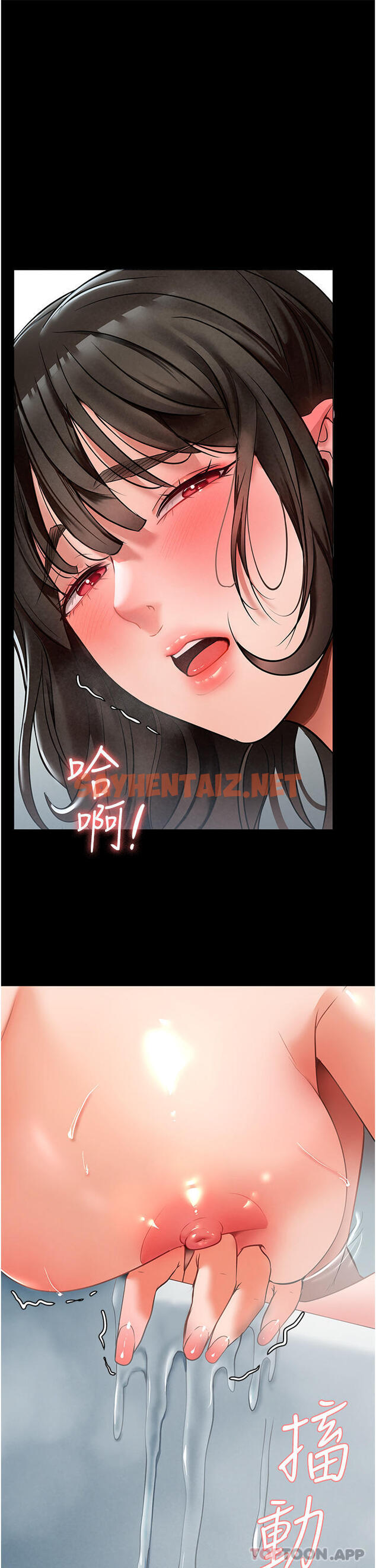 查看漫画家政婦小姐姐 - 第3話-像小時候一樣，一起洗吧 - sayhentaiz.net中的1106010图片