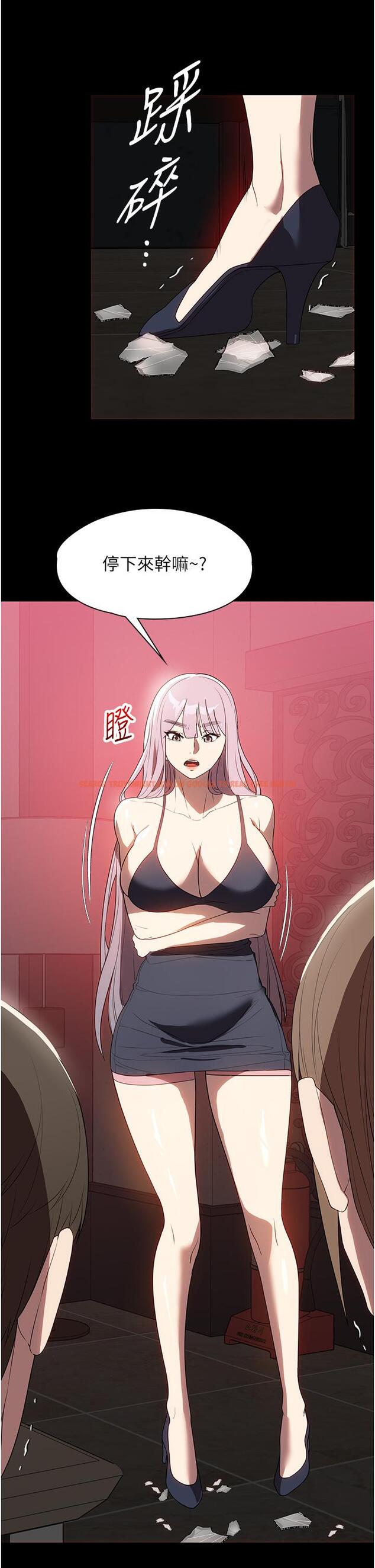 查看漫画家政婦小姐姐 - 第30話-要這樣女人才會爽 - www.tymanga.com中的1234263图片
