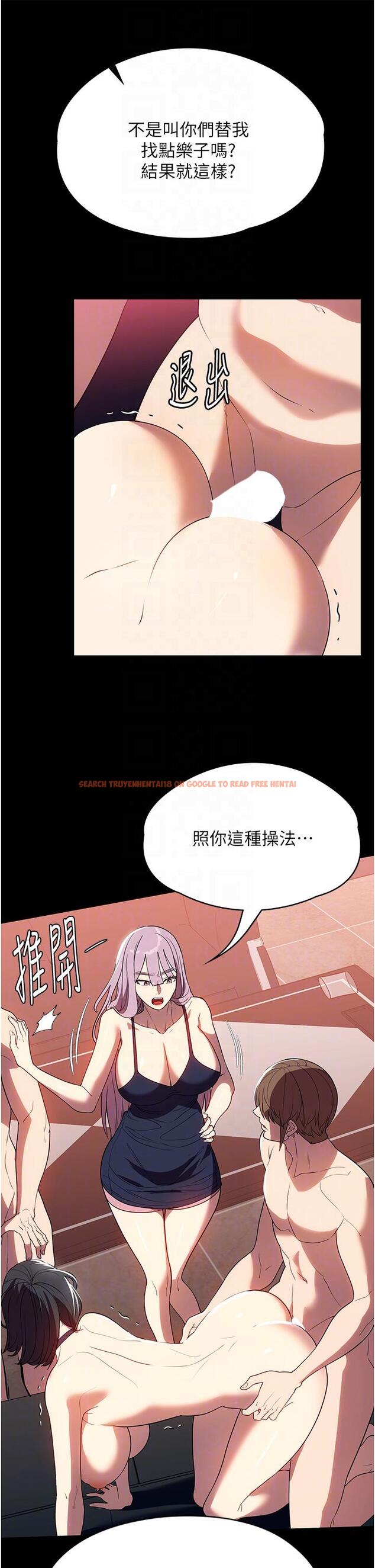 查看漫画家政婦小姐姐 - 第30話-要這樣女人才會爽 - www.tymanga.com中的1234265图片