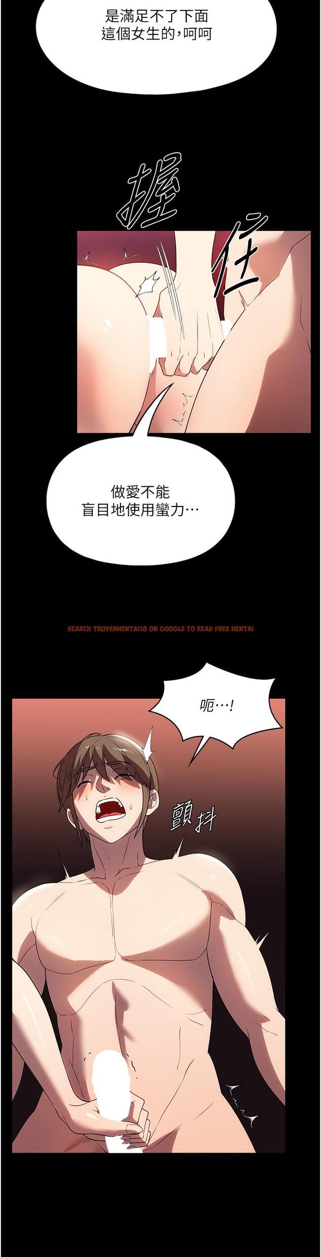 查看漫画家政婦小姐姐 - 第30話-要這樣女人才會爽 - www.tymanga.com中的1234266图片