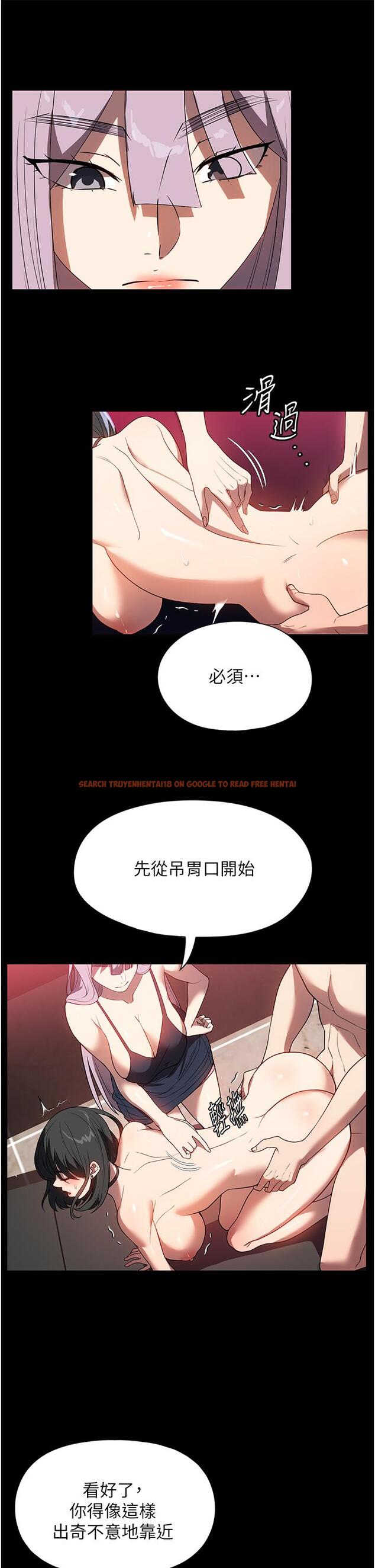查看漫画家政婦小姐姐 - 第30話-要這樣女人才會爽 - www.tymanga.com中的1234267图片