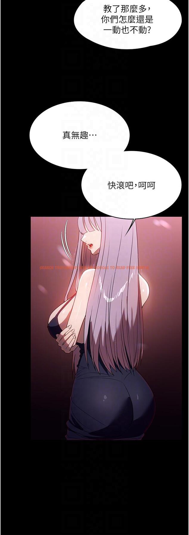 查看漫画家政婦小姐姐 - 第30話-要這樣女人才會爽 - www.tymanga.com中的1234273图片