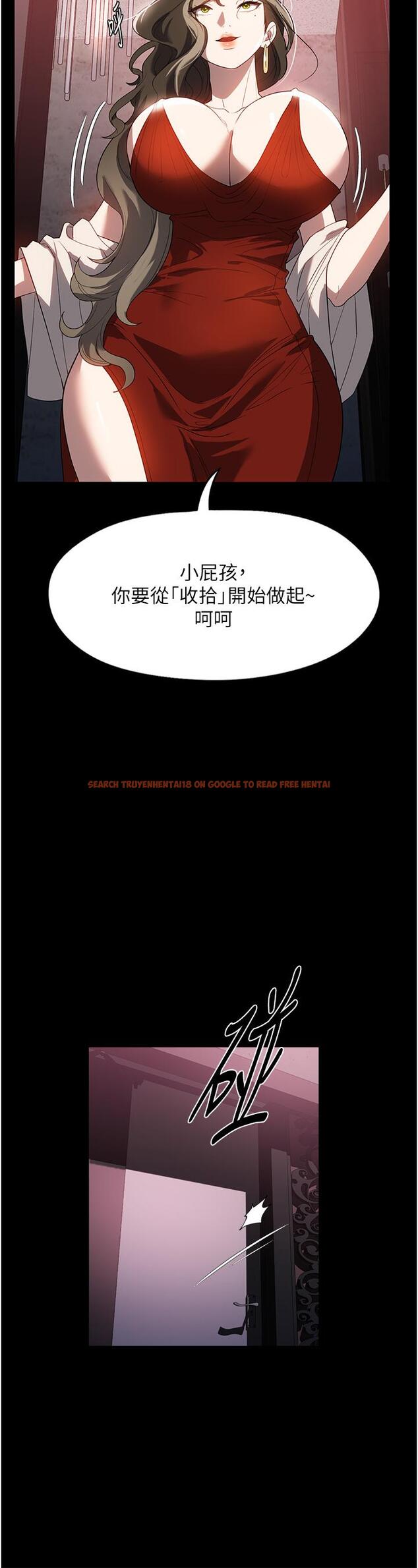 查看漫画家政婦小姐姐 - 第30話-要這樣女人才會爽 - www.tymanga.com中的1234278图片