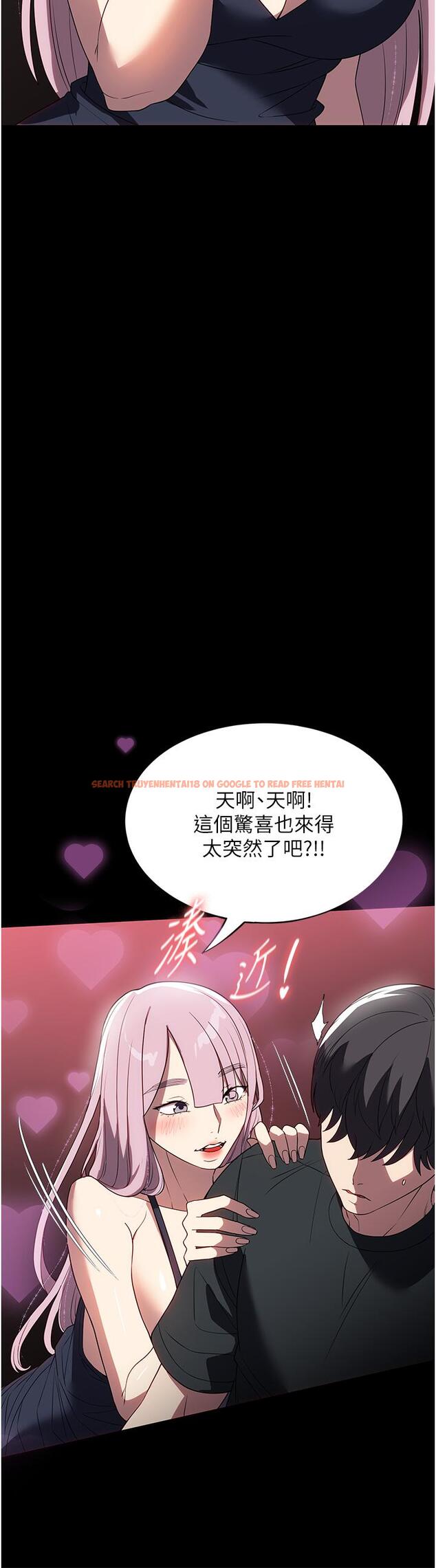 查看漫画家政婦小姐姐 - 第30話-要這樣女人才會爽 - www.tymanga.com中的1234280图片