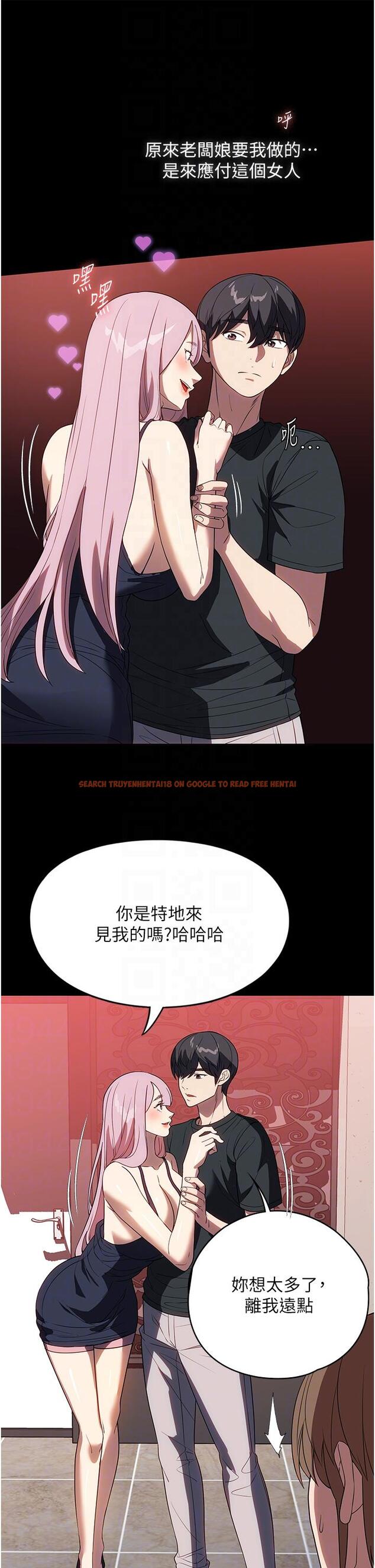 查看漫画家政婦小姐姐 - 第30話-要這樣女人才會爽 - www.tymanga.com中的1234281图片