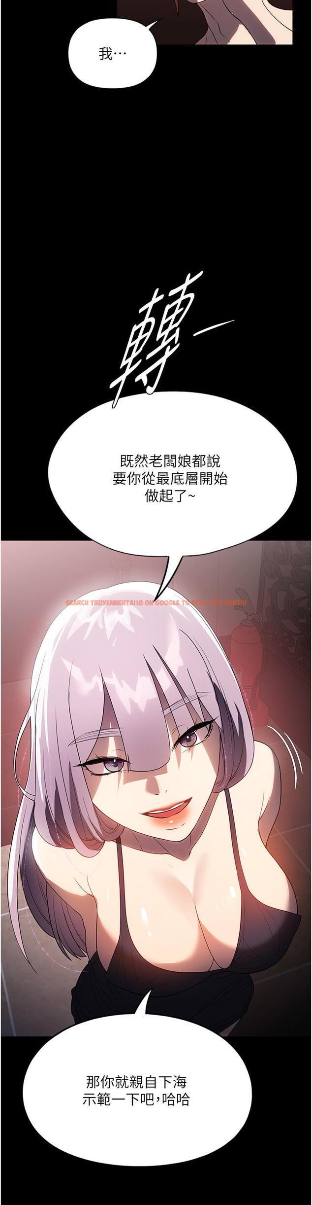 查看漫画家政婦小姐姐 - 第30話-要這樣女人才會爽 - www.tymanga.com中的1234284图片