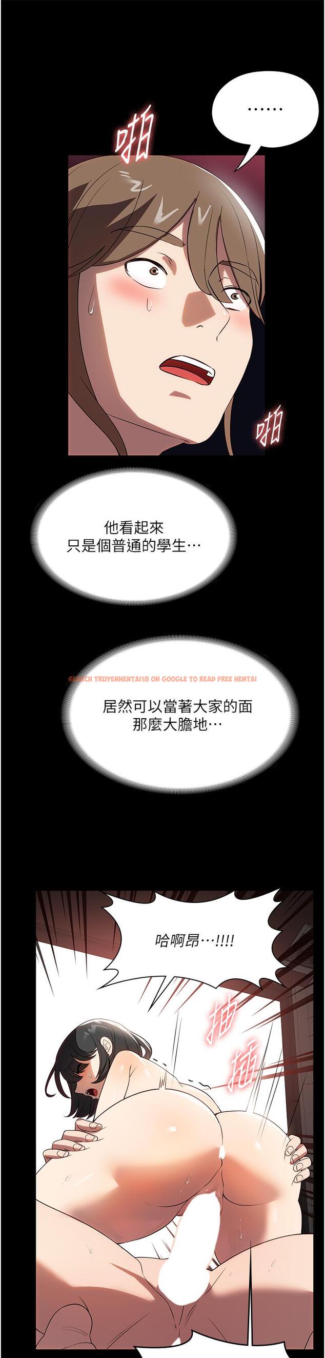 查看漫画家政婦小姐姐 - 第30話-要這樣女人才會爽 - www.tymanga.com中的1234288图片