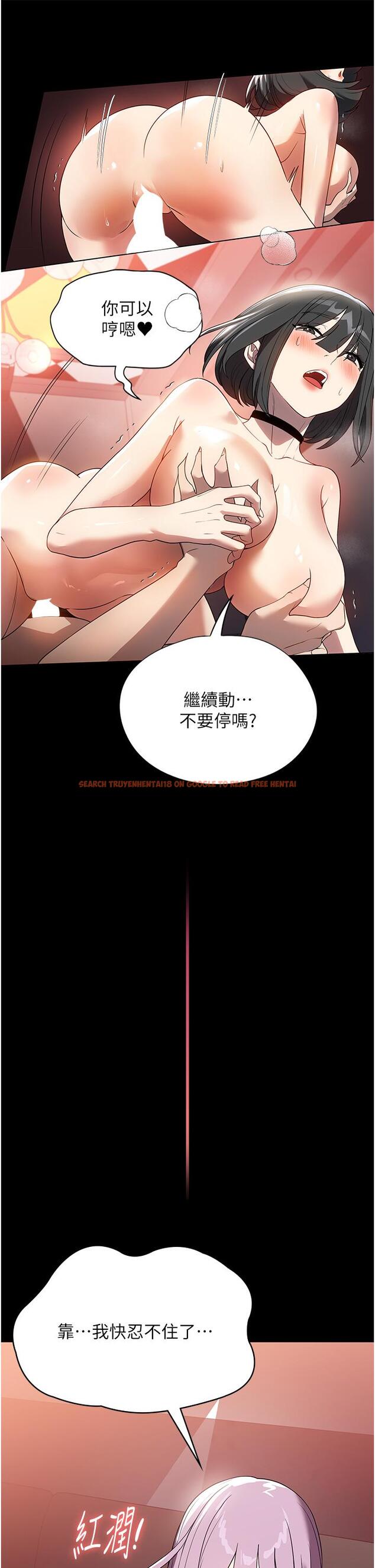 查看漫画家政婦小姐姐 - 第30話-要這樣女人才會爽 - www.tymanga.com中的1234290图片