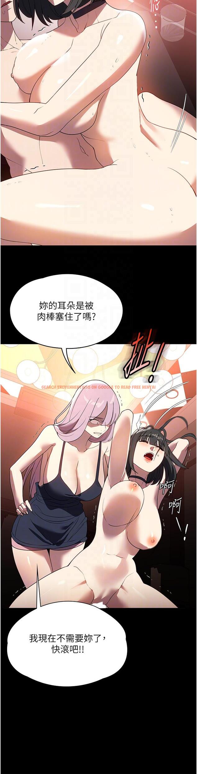 查看漫画家政婦小姐姐 - 第30話-要這樣女人才會爽 - www.tymanga.com中的1234293图片