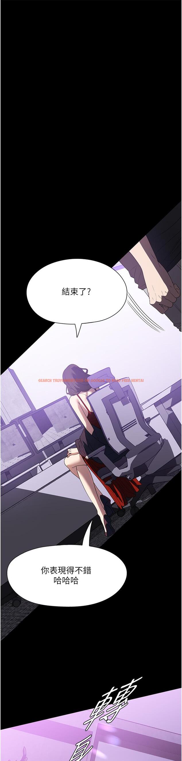 查看漫画家政婦小姐姐 - 第30話-要這樣女人才會爽 - www.tymanga.com中的1234302图片