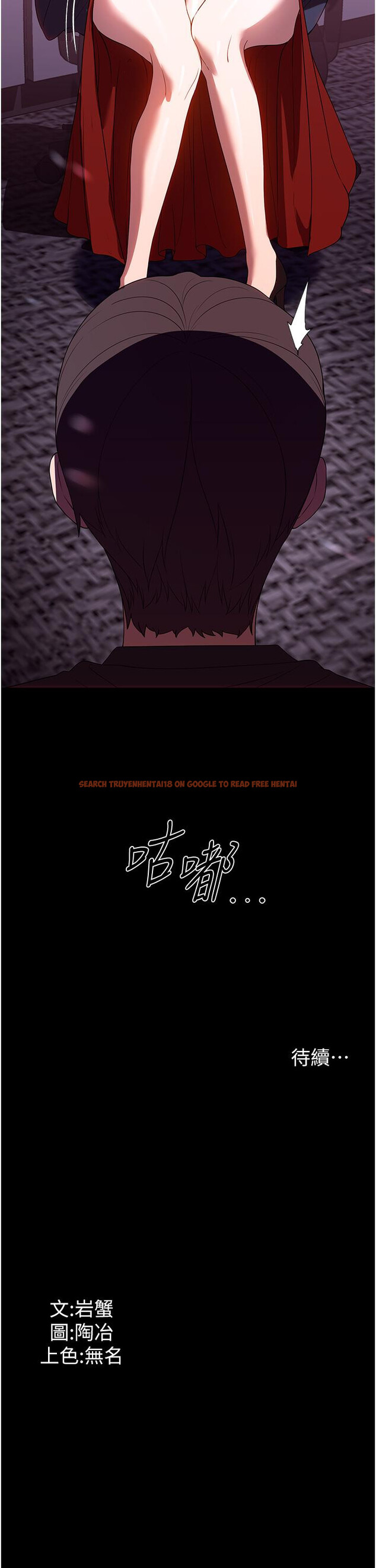 查看漫画家政婦小姐姐 - 第30話-要這樣女人才會爽 - www.tymanga.com中的1234305图片