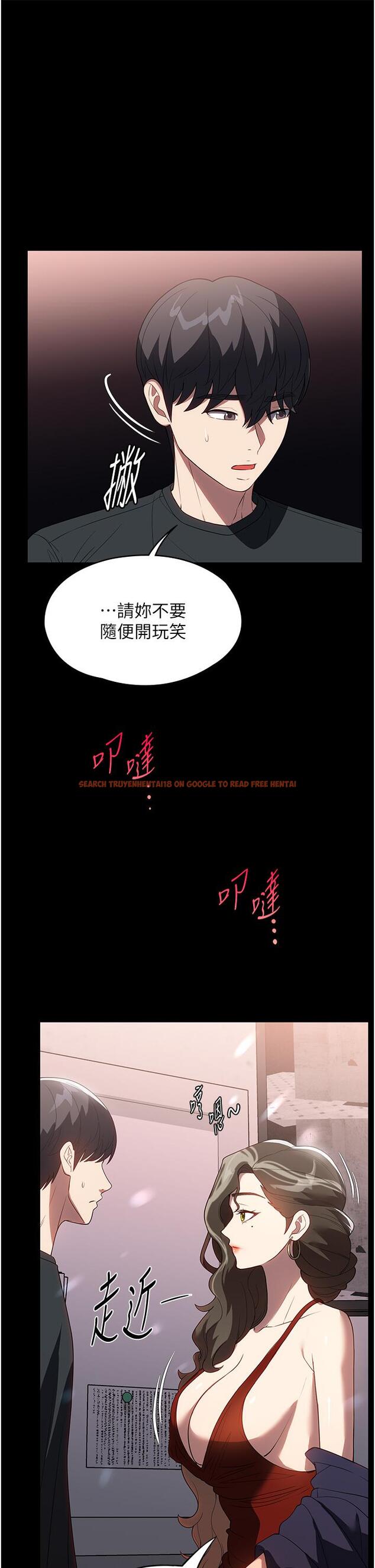 查看漫画家政婦小姐姐 - 第31話-讓瘋女人閉嘴的方法 - www.tymanga.com中的1240927图片
