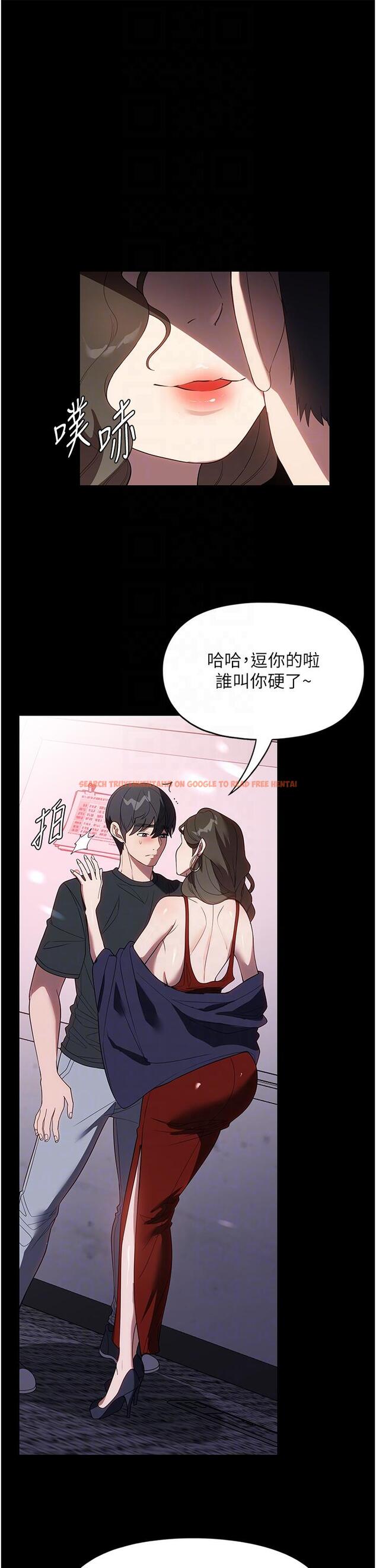 查看漫画家政婦小姐姐 - 第31話-讓瘋女人閉嘴的方法 - www.tymanga.com中的1240930图片