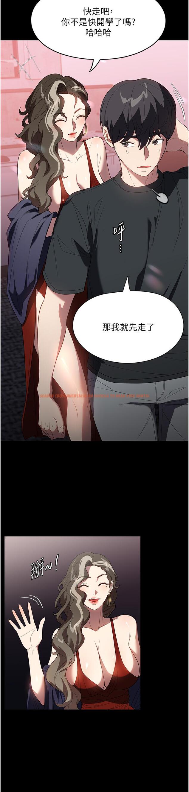 查看漫画家政婦小姐姐 - 第31話-讓瘋女人閉嘴的方法 - www.tymanga.com中的1240931图片