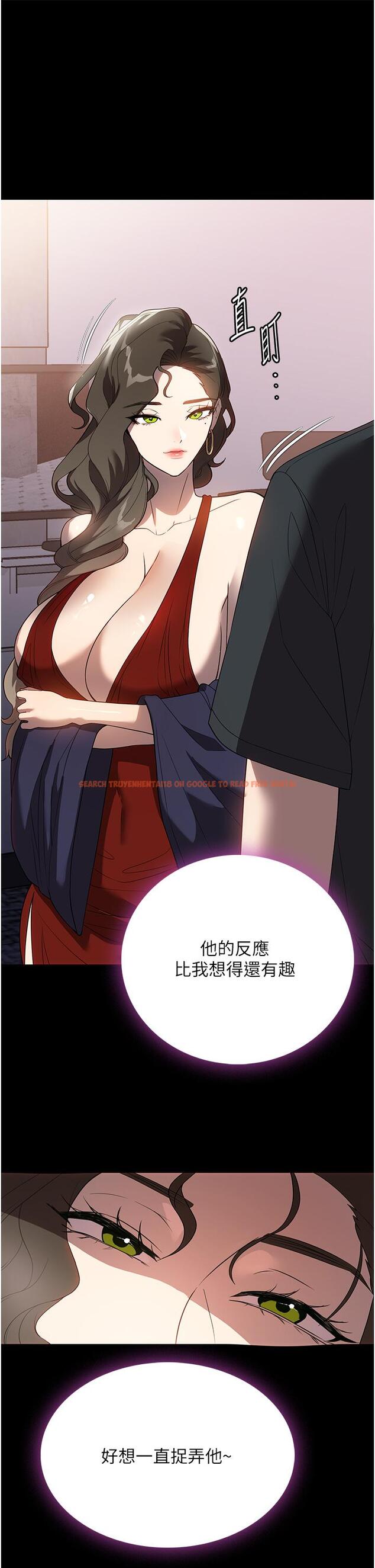 查看漫画家政婦小姐姐 - 第31話-讓瘋女人閉嘴的方法 - www.tymanga.com中的1240933图片
