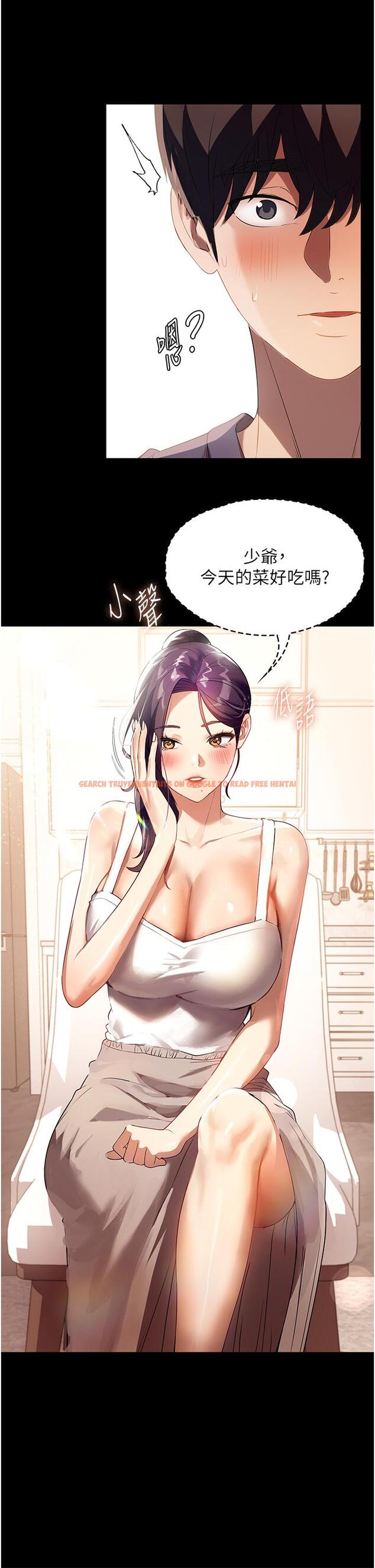 查看漫画家政婦小姐姐 - 第31話-讓瘋女人閉嘴的方法 - www.tymanga.com中的1240936图片