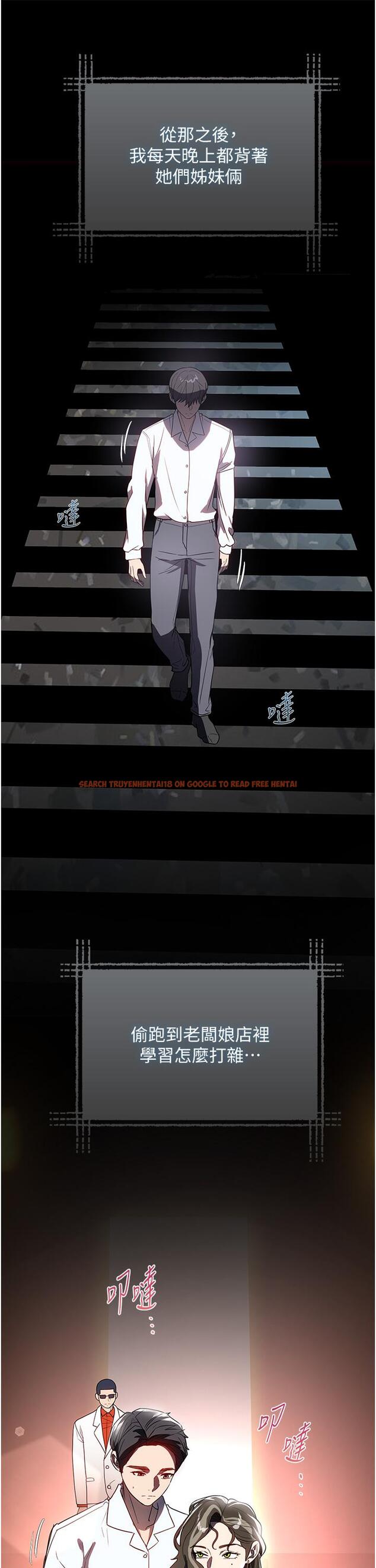 查看漫画家政婦小姐姐 - 第31話-讓瘋女人閉嘴的方法 - www.tymanga.com中的1240939图片