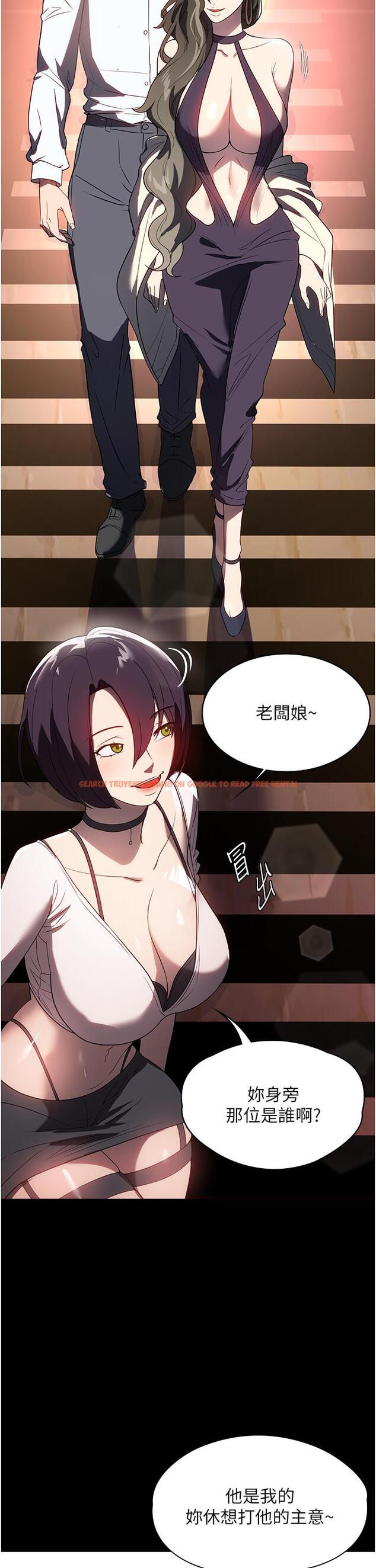 查看漫画家政婦小姐姐 - 第31話-讓瘋女人閉嘴的方法 - www.tymanga.com中的1240940图片