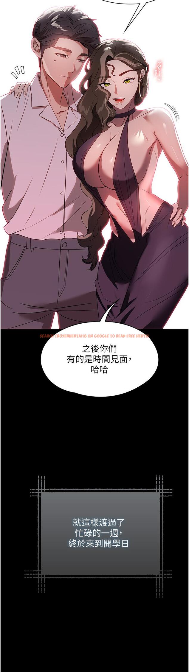 查看漫画家政婦小姐姐 - 第31話-讓瘋女人閉嘴的方法 - www.tymanga.com中的1240941图片