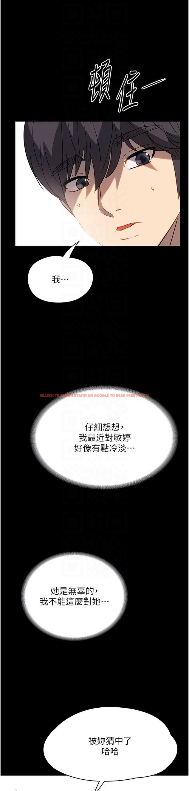 查看漫画家政婦小姐姐 - 第31話-讓瘋女人閉嘴的方法 - www.tymanga.com中的1240946图片