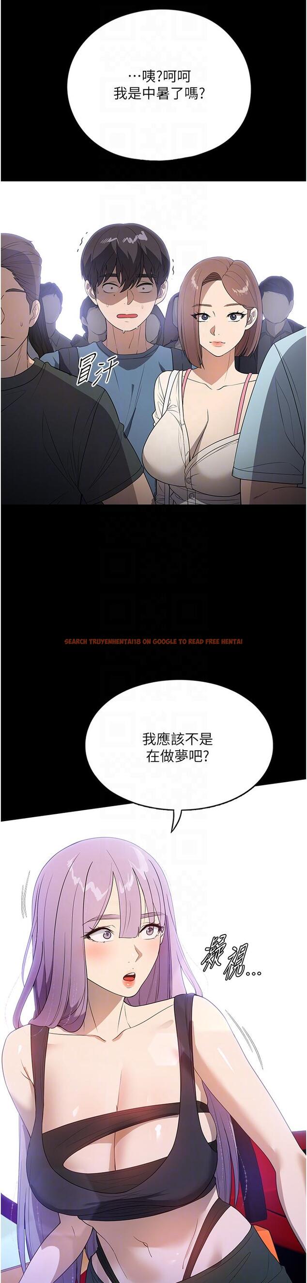查看漫画家政婦小姐姐 - 第31話-讓瘋女人閉嘴的方法 - www.tymanga.com中的1240954图片