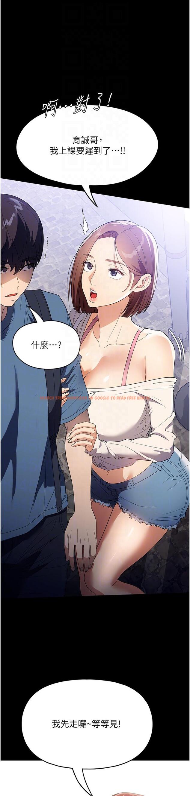 查看漫画家政婦小姐姐 - 第31話-讓瘋女人閉嘴的方法 - www.tymanga.com中的1240956图片