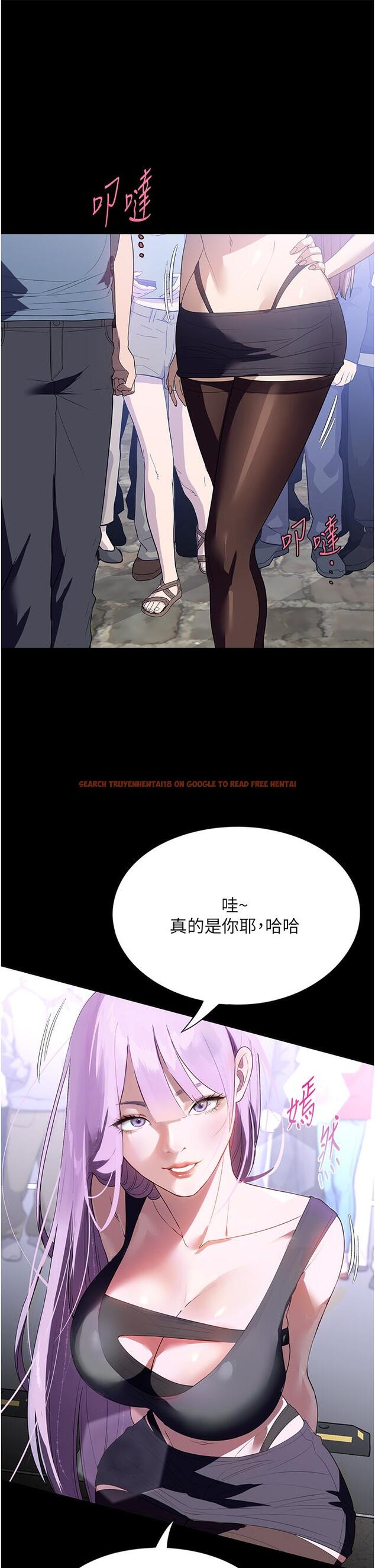 查看漫画家政婦小姐姐 - 第31話-讓瘋女人閉嘴的方法 - www.tymanga.com中的1240959图片