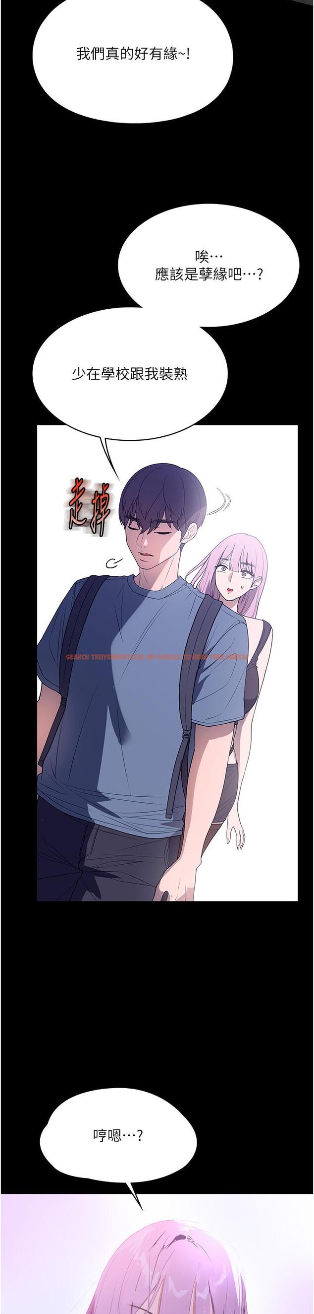 查看漫画家政婦小姐姐 - 第31話-讓瘋女人閉嘴的方法 - www.tymanga.com中的1240960图片