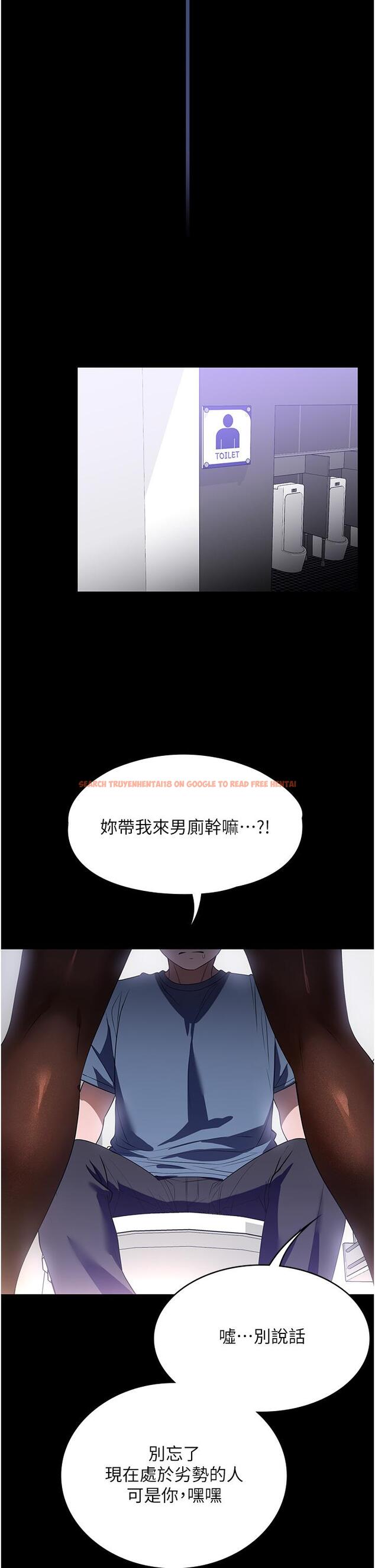 查看漫画家政婦小姐姐 - 第31話-讓瘋女人閉嘴的方法 - www.tymanga.com中的1240963图片