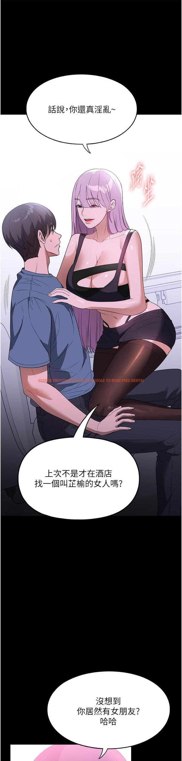 查看漫画家政婦小姐姐 - 第31話-讓瘋女人閉嘴的方法 - www.tymanga.com中的1240965图片
